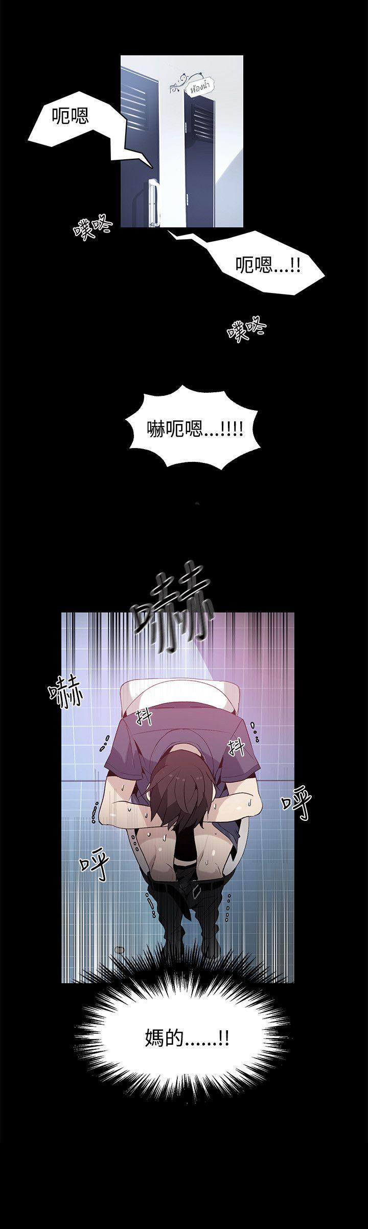 女神网咖[抖漫]韩漫全集-女神網咖-第28話无删减无遮挡章节图片 