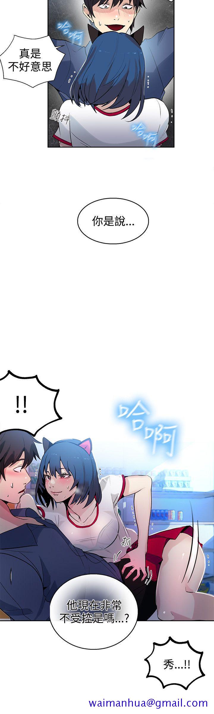 女神网咖[抖漫]韩漫全集-女神網咖-第28話无删减无遮挡章节图片 