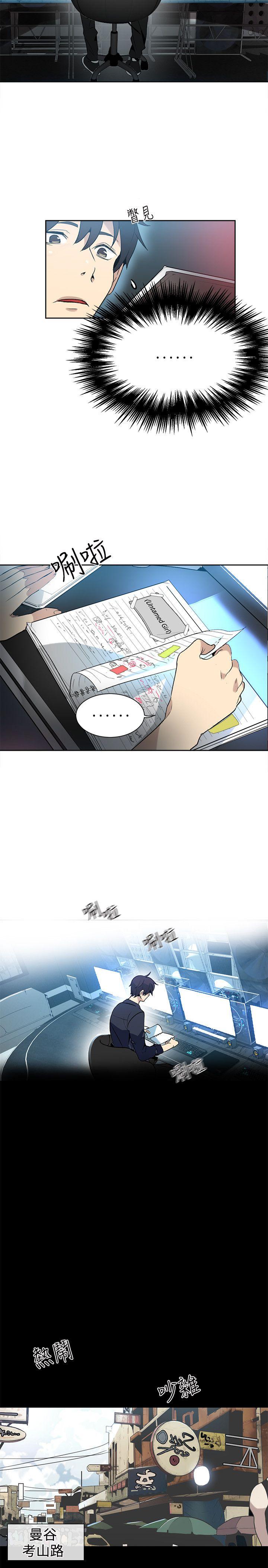 女神网咖[抖漫]韩漫全集-女神網咖-第28話无删减无遮挡章节图片 