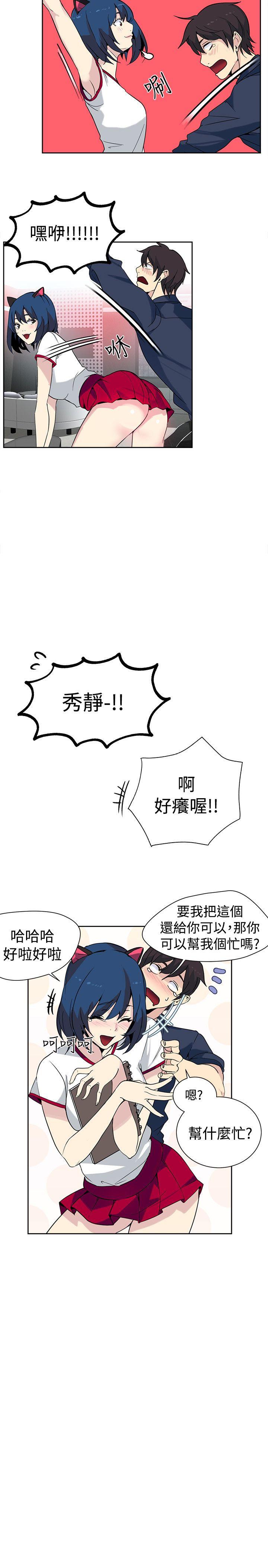女神网咖[抖漫]韩漫全集-女神網咖-第28話无删减无遮挡章节图片 