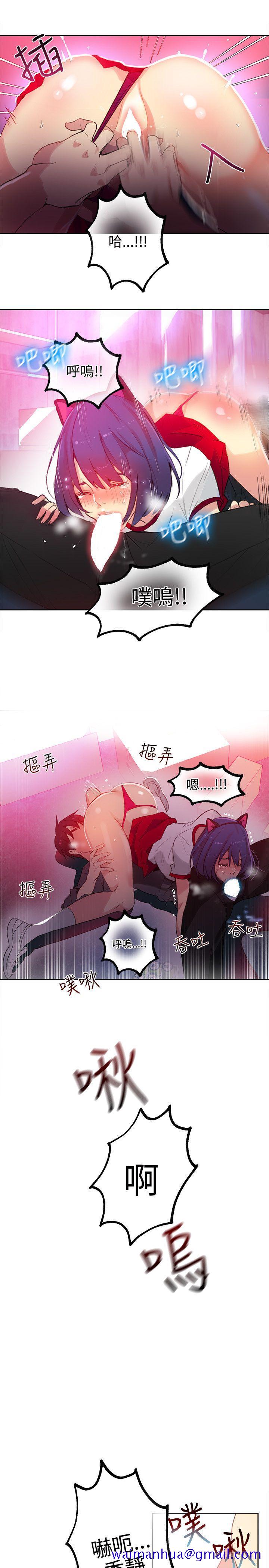 女神网咖[抖漫]韩漫全集-女神網咖-第29話无删减无遮挡章节图片 