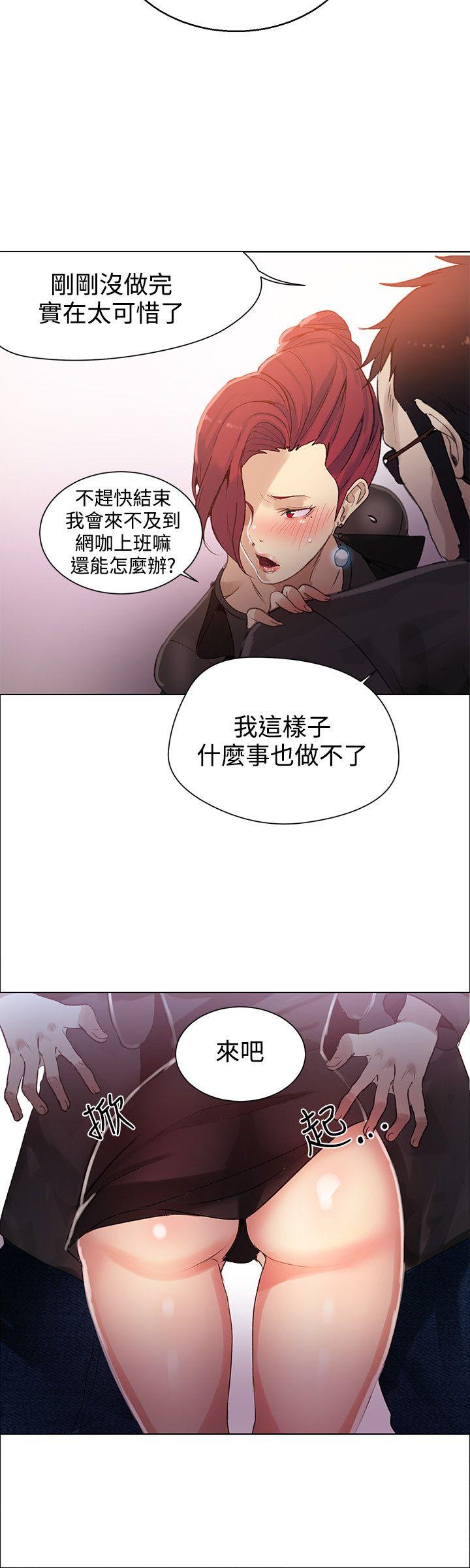女神网咖[抖漫]韩漫全集-女神網咖-第29話无删减无遮挡章节图片 