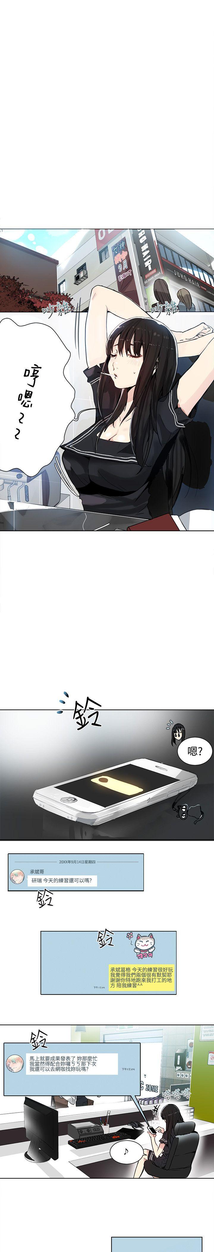 女神网咖[抖漫]韩漫全集-女神網咖-第29話无删减无遮挡章节图片 