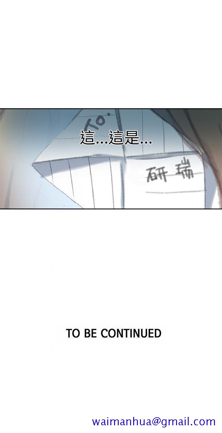 女神网咖[抖漫]韩漫全集-女神網咖-第30話无删减无遮挡章节图片 