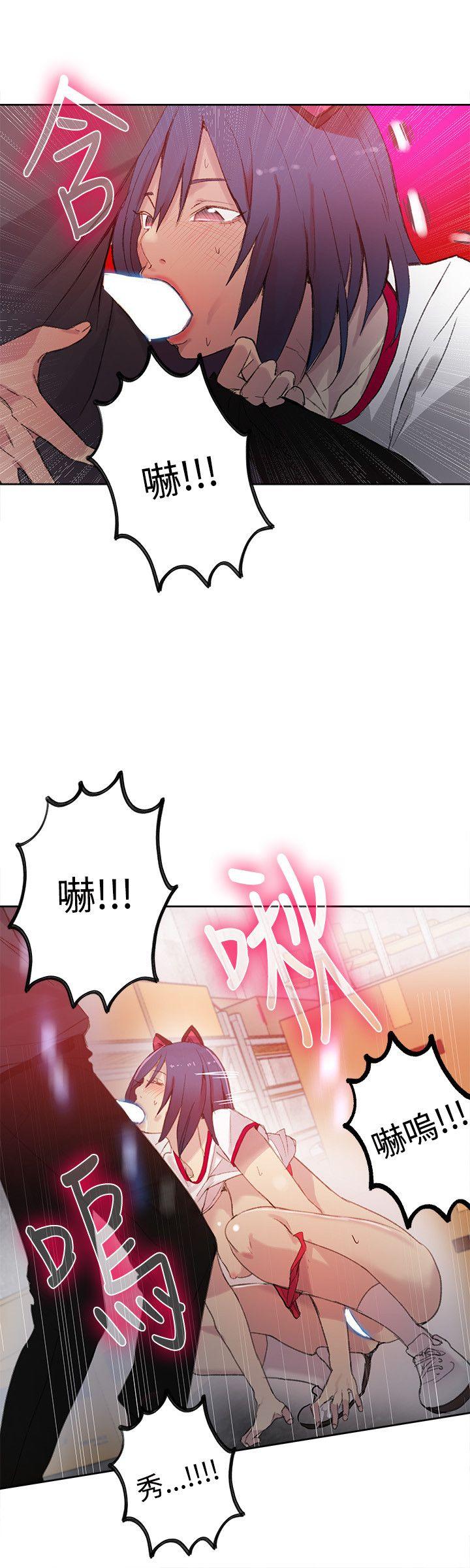 女神网咖[抖漫]韩漫全集-女神網咖-第30話无删减无遮挡章节图片 