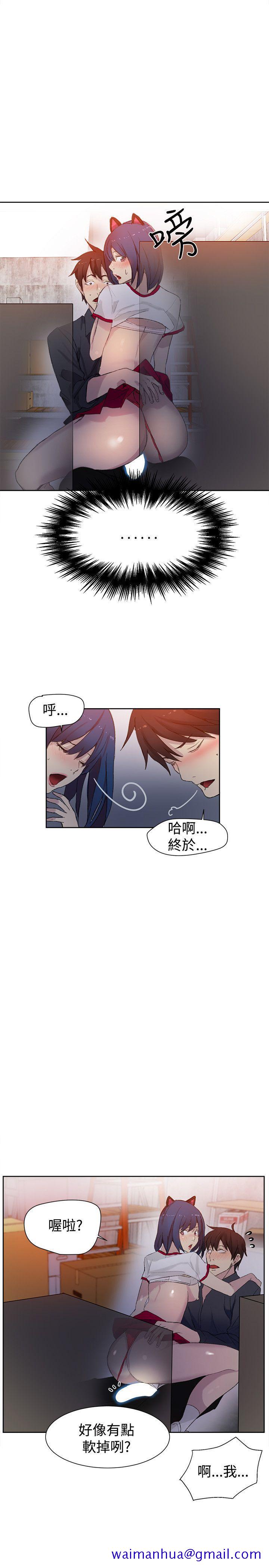 女神网咖[抖漫]韩漫全集-女神網咖-第30話无删减无遮挡章节图片 