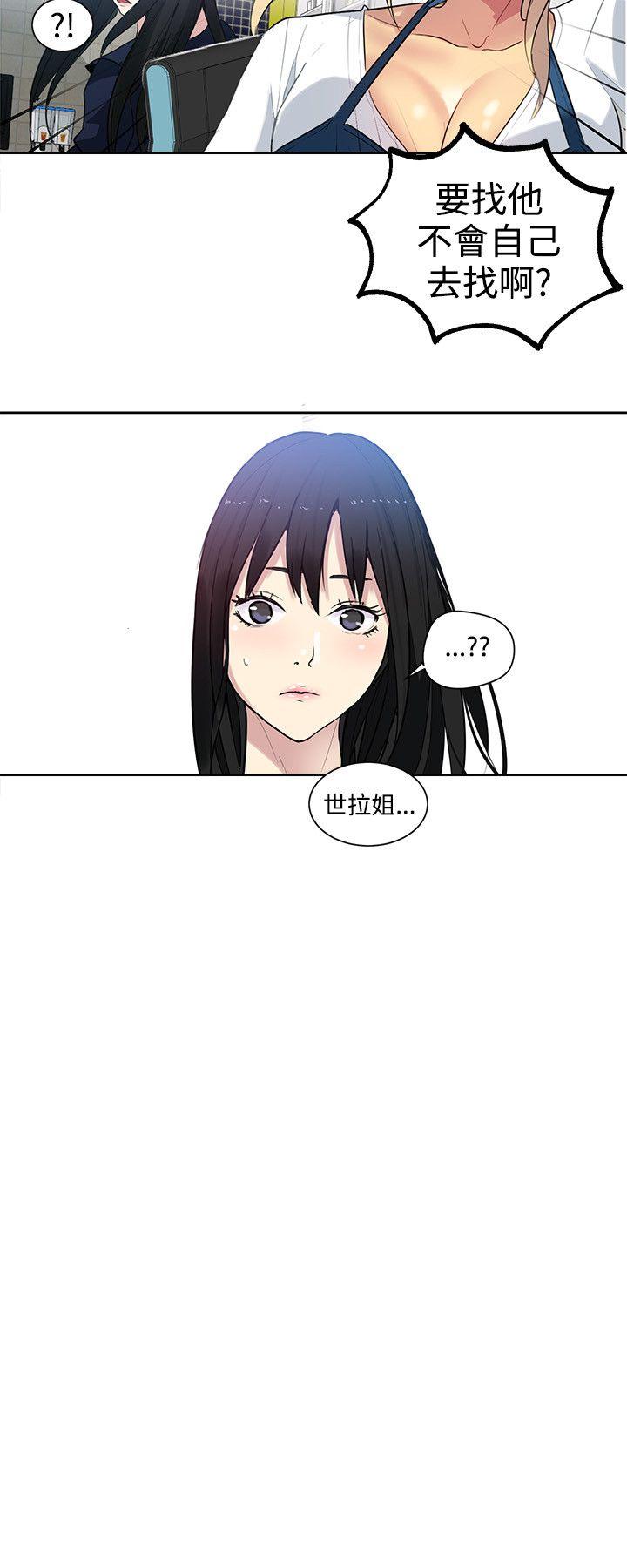 女神网咖[抖漫]韩漫全集-女神網咖-第31話无删减无遮挡章节图片 