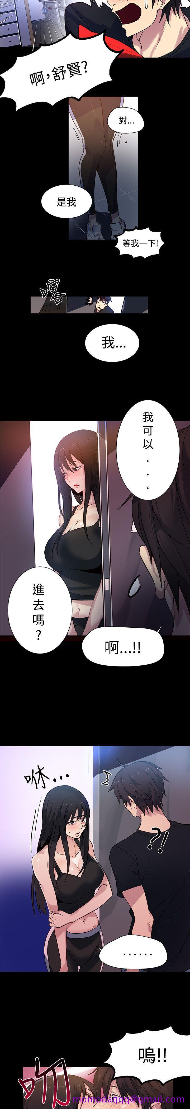 女神网咖[抖漫]韩漫全集-女神網咖-第31話无删减无遮挡章节图片 