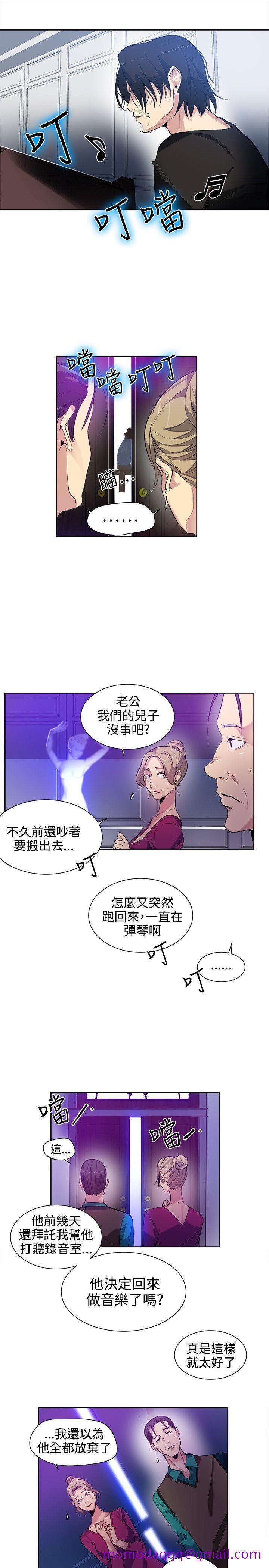 女神网咖[抖漫]韩漫全集-女神網咖-第31話无删减无遮挡章节图片 