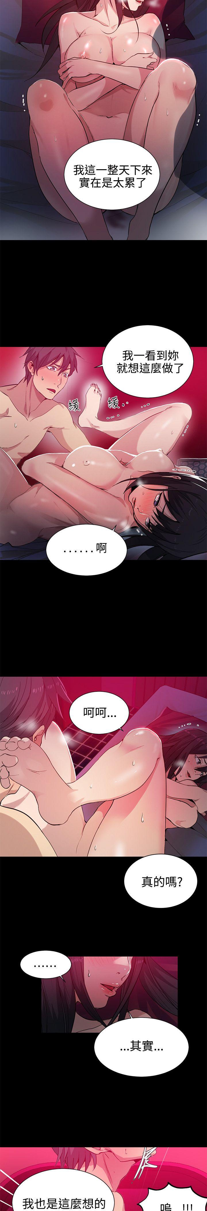女神网咖[抖漫]韩漫全集-女神網咖-第32話无删减无遮挡章节图片 