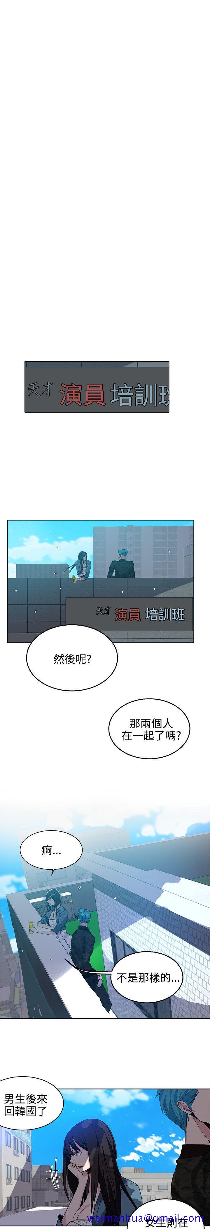 女神网咖[抖漫]韩漫全集-女神網咖-第34話无删减无遮挡章节图片 