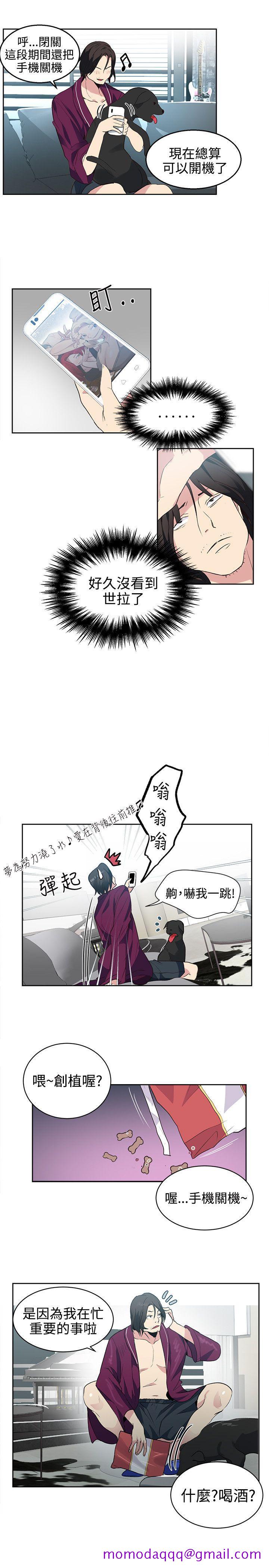 女神网咖[抖漫]韩漫全集-女神網咖-第34話无删减无遮挡章节图片 