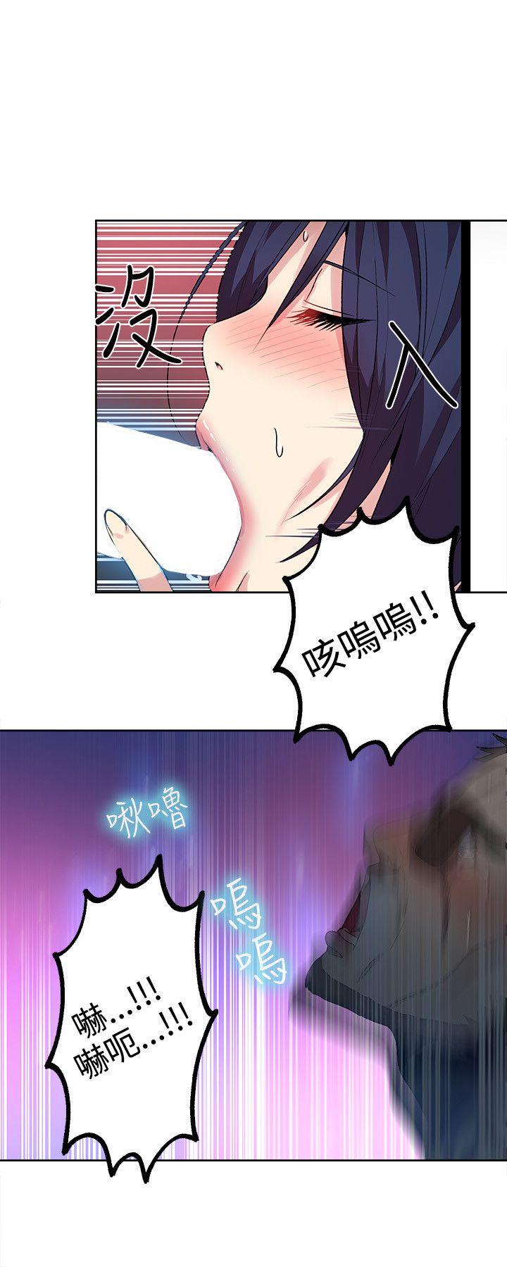 女神网咖[抖漫]韩漫全集-女神網咖-第34話无删减无遮挡章节图片 