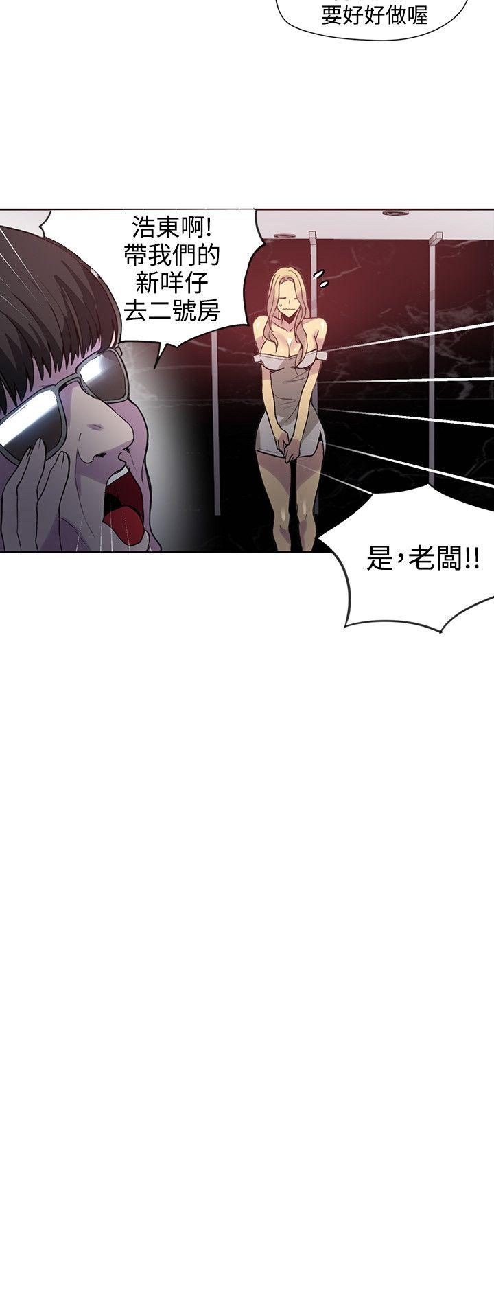 女神网咖[抖漫]韩漫全集-女神網咖-第35話无删减无遮挡章节图片 