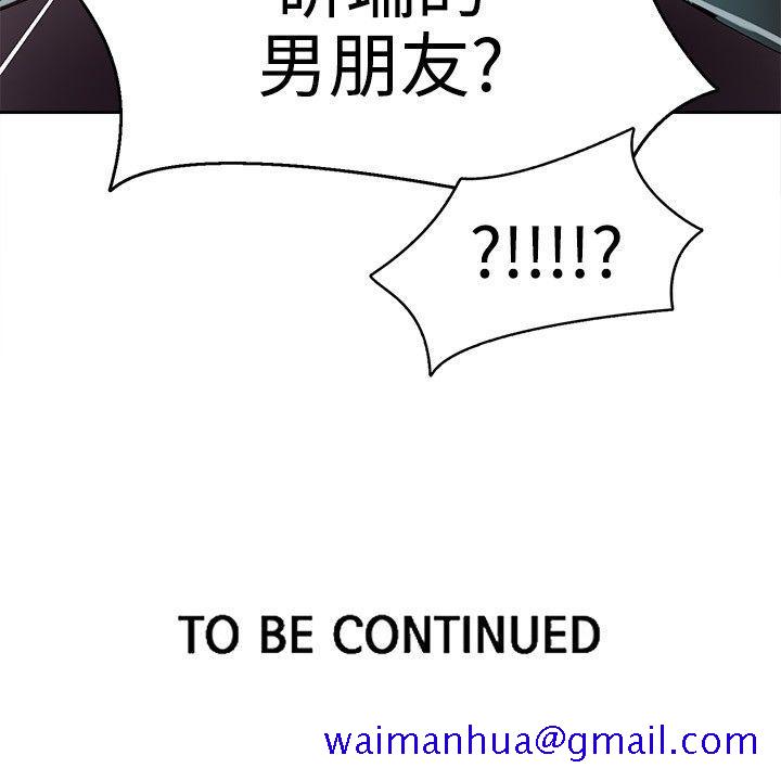 女神网咖[抖漫]韩漫全集-女神網咖-第36話无删减无遮挡章节图片 