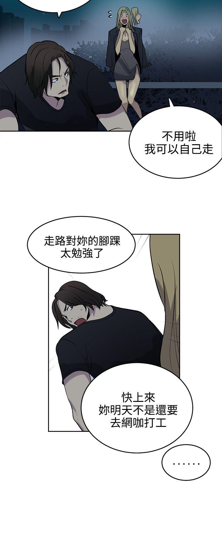 女神网咖[抖漫]韩漫全集-女神網咖-第36話无删减无遮挡章节图片 