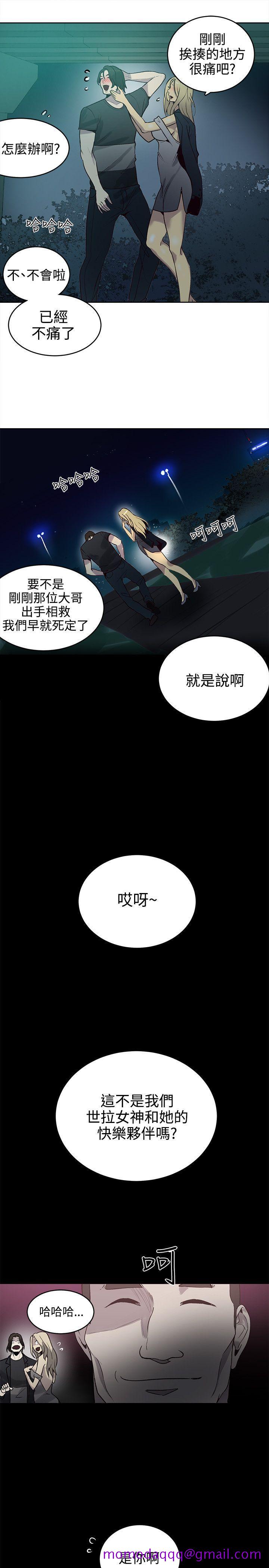 女神网咖[抖漫]韩漫全集-女神網咖-第36話无删减无遮挡章节图片 