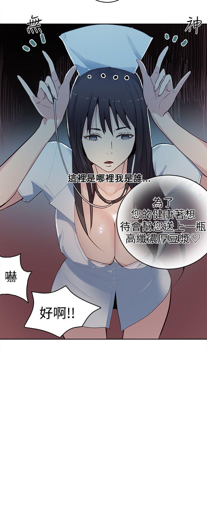 女神网咖[抖漫]韩漫全集-女神網咖-第36話无删减无遮挡章节图片 