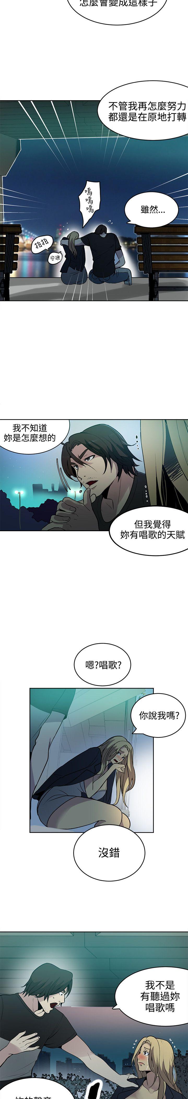 女神网咖[抖漫]韩漫全集-女神網咖-第36話无删减无遮挡章节图片 