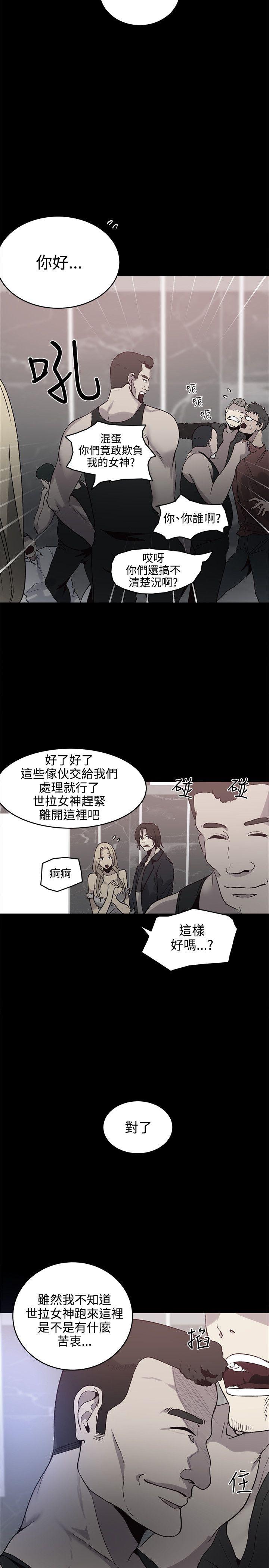 女神网咖[抖漫]韩漫全集-女神網咖-第36話无删减无遮挡章节图片 