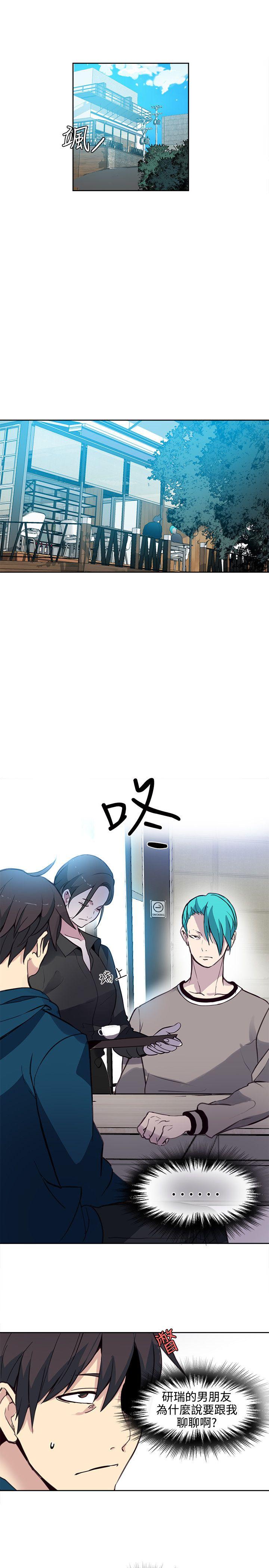 女神网咖[抖漫]韩漫全集-女神網咖-第37話无删减无遮挡章节图片 