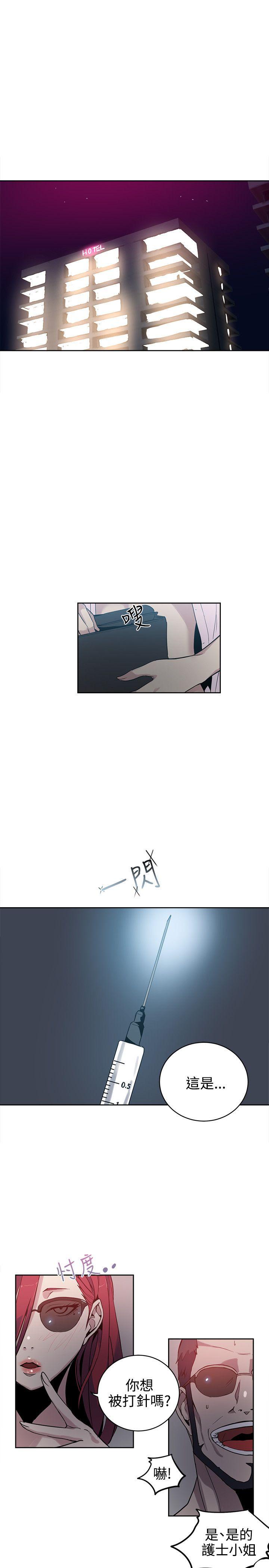 女神网咖[抖漫]韩漫全集-女神網咖-第38話无删减无遮挡章节图片 