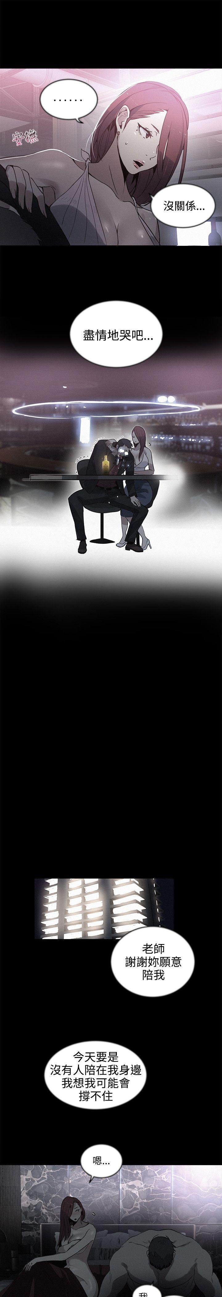 女神网咖[抖漫]韩漫全集-女神網咖-第38話无删减无遮挡章节图片 