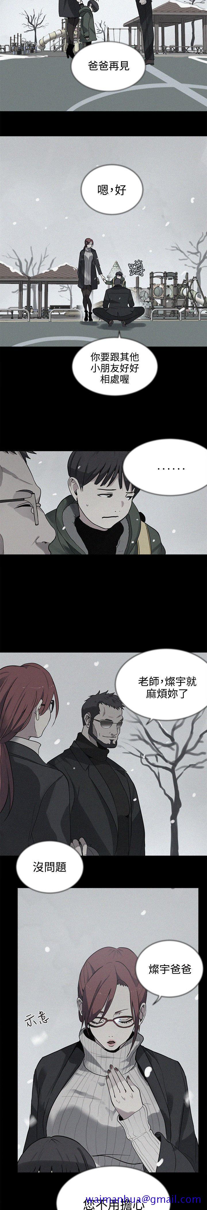 女神网咖[抖漫]韩漫全集-女神網咖-第38話无删减无遮挡章节图片 