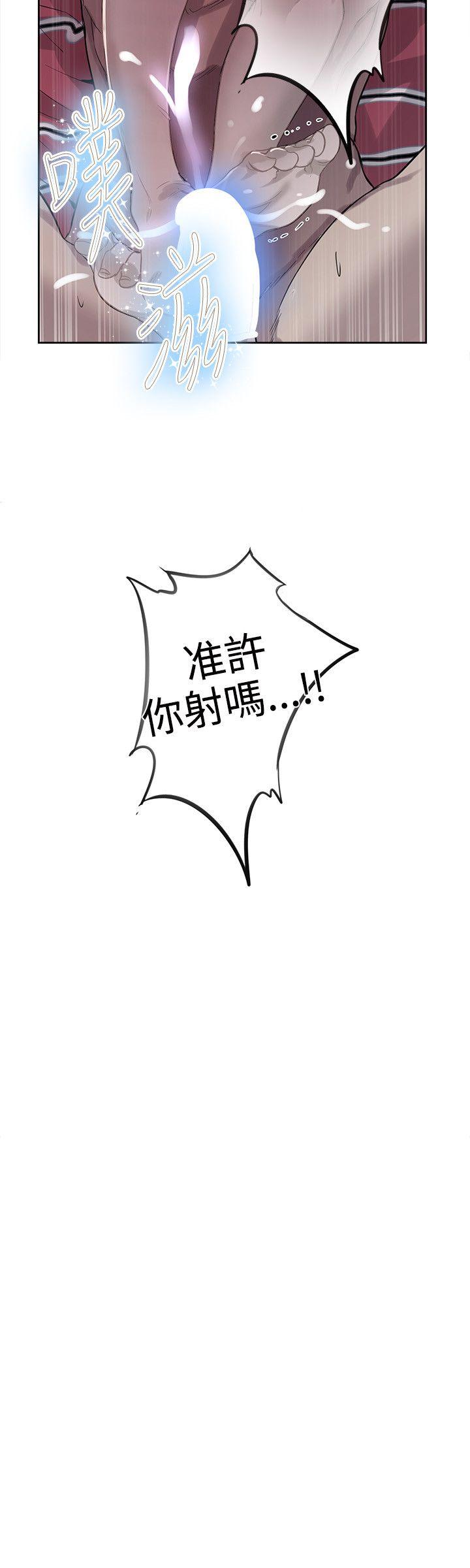 女神网咖[抖漫]韩漫全集-女神網咖-第38話无删减无遮挡章节图片 