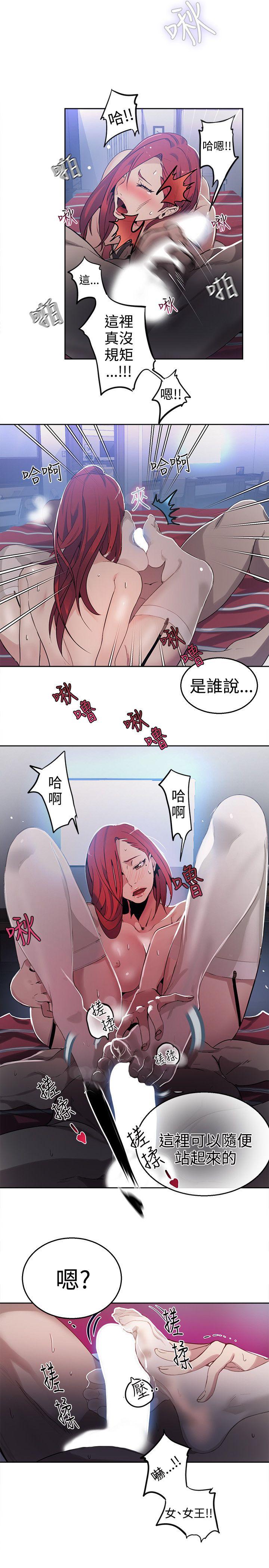 女神网咖[抖漫]韩漫全集-女神網咖-第38話无删减无遮挡章节图片 