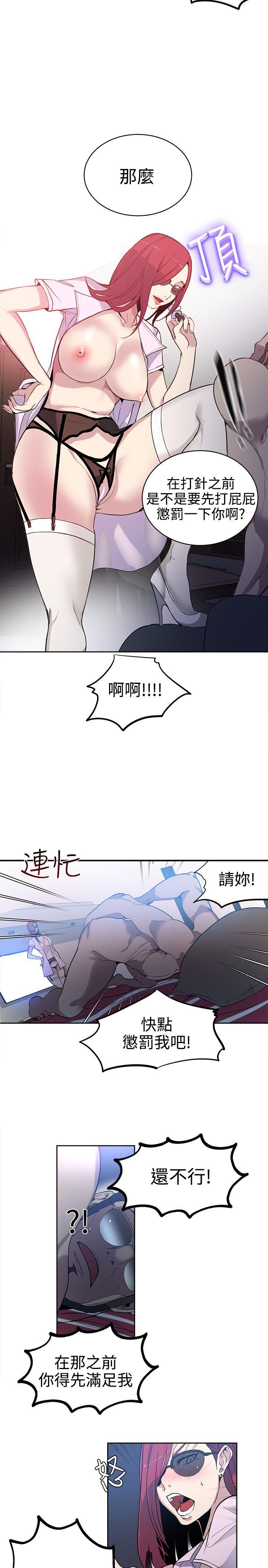 女神网咖[抖漫]韩漫全集-女神網咖-第38話无删减无遮挡章节图片 