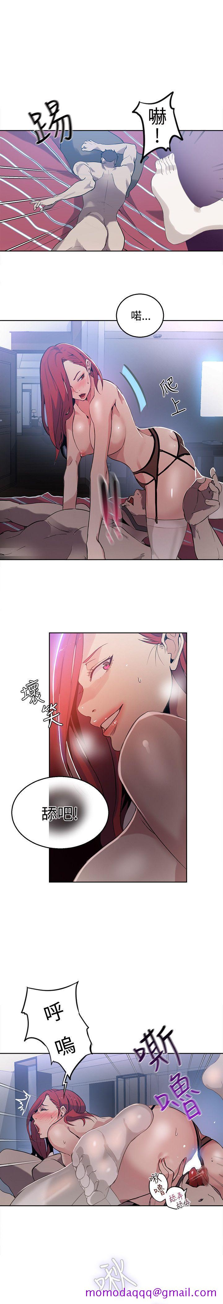 女神网咖[抖漫]韩漫全集-女神網咖-第38話无删减无遮挡章节图片 