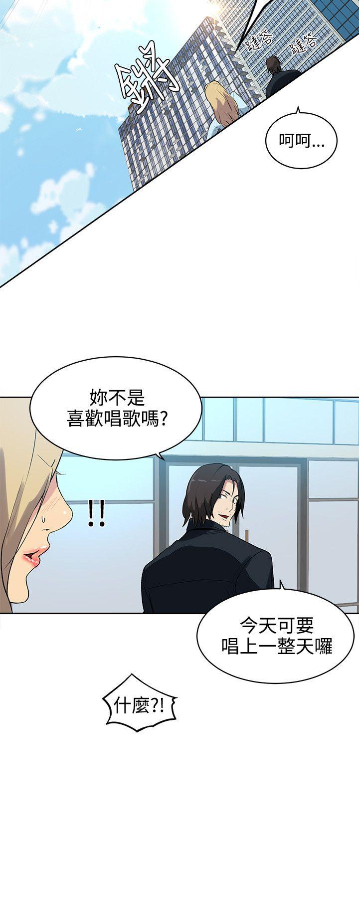 女神网咖[抖漫]韩漫全集-女神網咖-第39話无删减无遮挡章节图片 