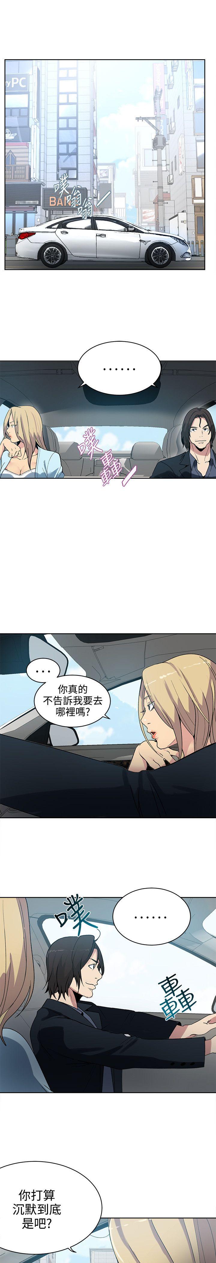 女神网咖[抖漫]韩漫全集-女神網咖-第39話无删减无遮挡章节图片 