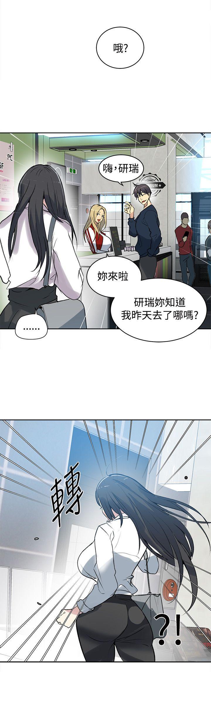 女神网咖[h漫]韩漫全集-女神网咖-第40話无删减无遮挡章节图片 