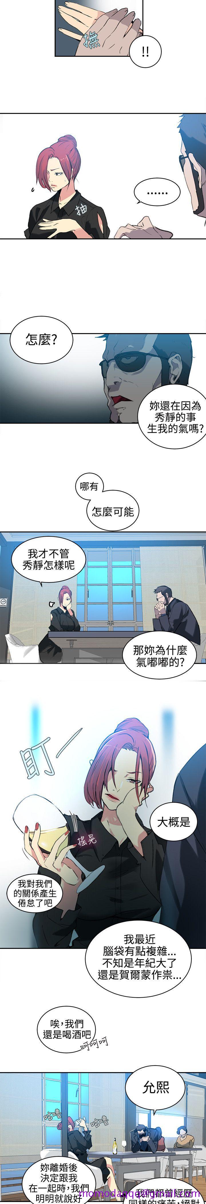 女神网咖[h漫]韩漫全集-女神网咖-第40話无删减无遮挡章节图片 