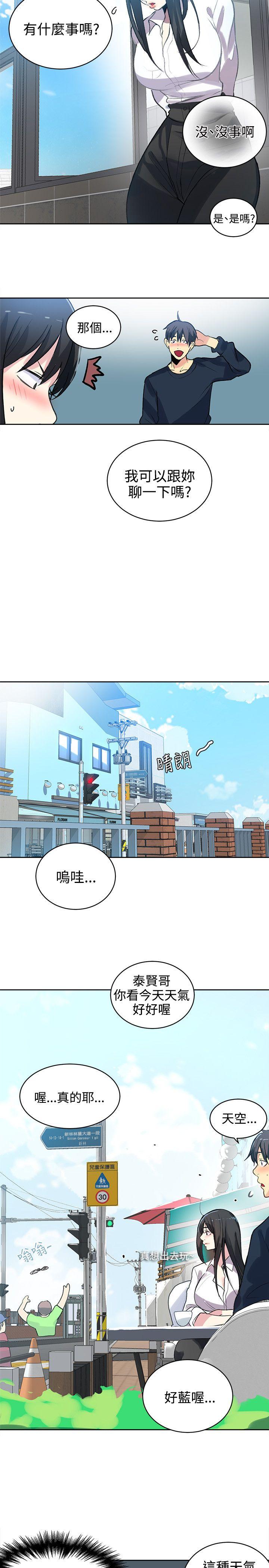 女神网咖[h漫]韩漫全集-女神网咖-第40話无删减无遮挡章节图片 