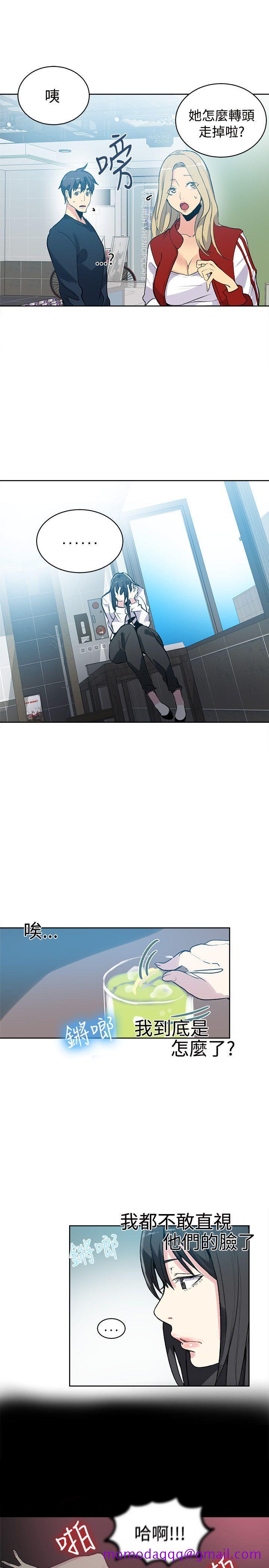 女神网咖[h漫]韩漫全集-女神网咖-第40話无删减无遮挡章节图片 
