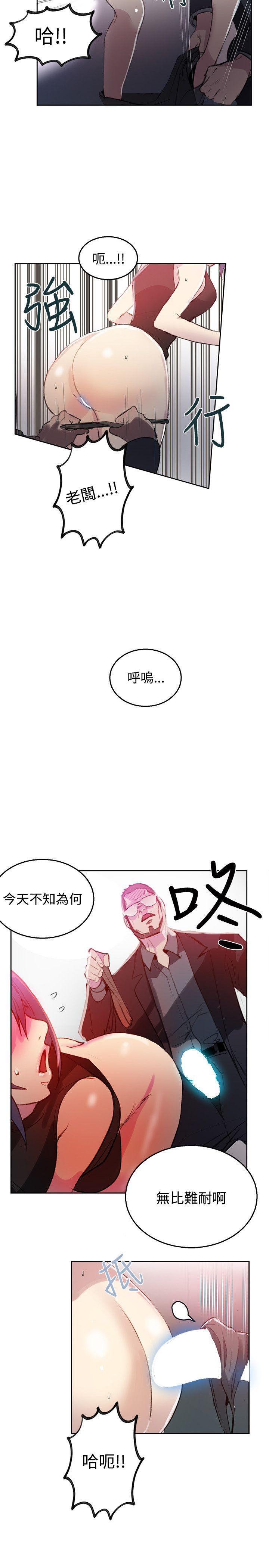 女神网咖[抖漫]韩漫全集-女神網咖-第41話无删减无遮挡章节图片 