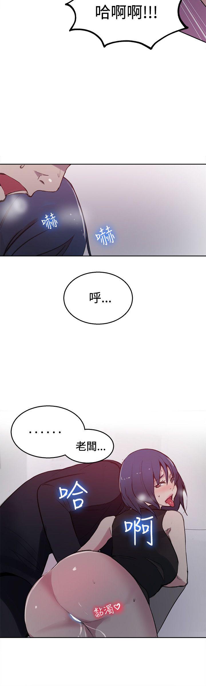 女神网咖[抖漫]韩漫全集-女神網咖-第41話无删减无遮挡章节图片 