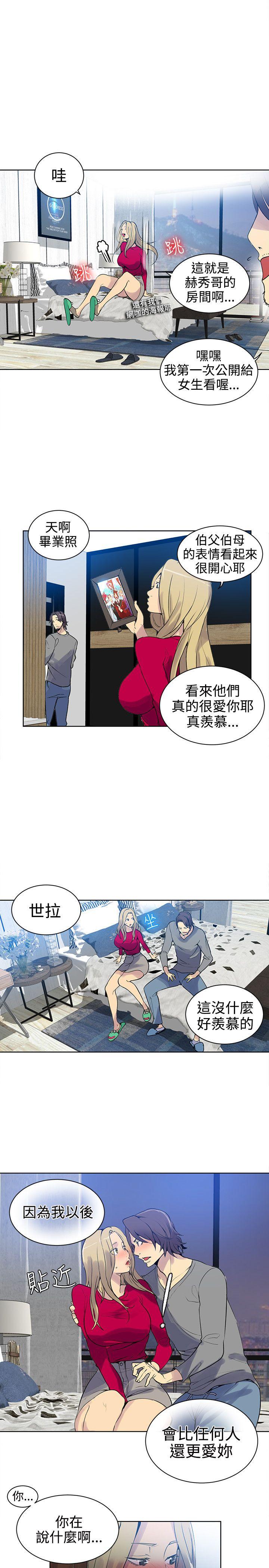 女神网咖[抖漫]韩漫全集-女神網咖-第42話无删减无遮挡章节图片 