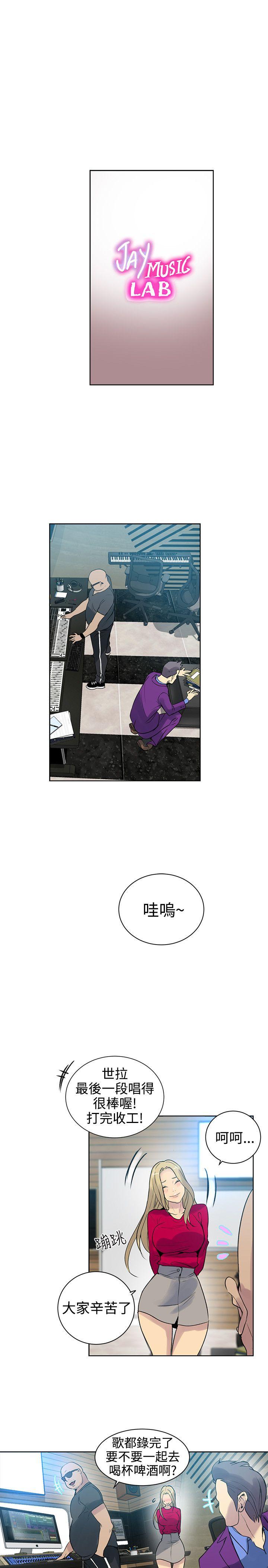 女神网咖[抖漫]韩漫全集-女神網咖-第42話无删减无遮挡章节图片 