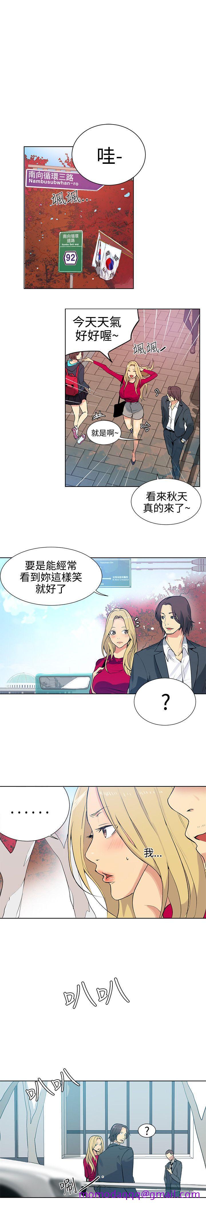 女神网咖[抖漫]韩漫全集-女神網咖-第42話无删减无遮挡章节图片 