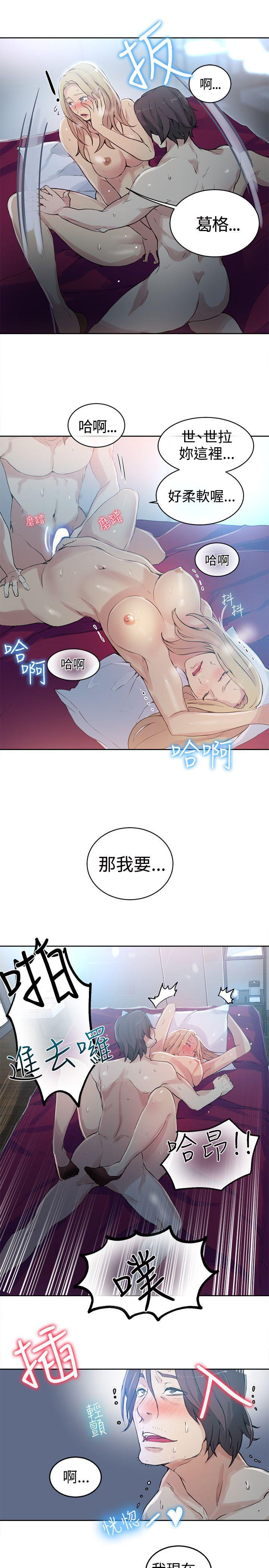 女神网咖[抖漫]韩漫全集-女神網咖-第43話无删减无遮挡章节图片 