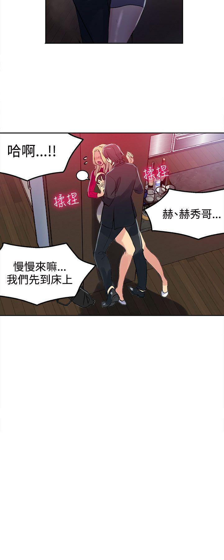 女神网咖[抖漫]韩漫全集-女神網咖-第43話无删减无遮挡章节图片 