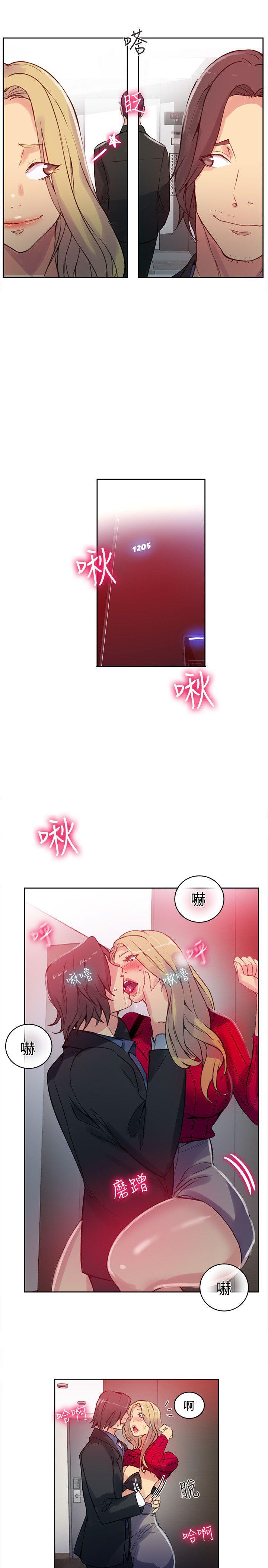 女神网咖[抖漫]韩漫全集-女神網咖-第43話无删减无遮挡章节图片 