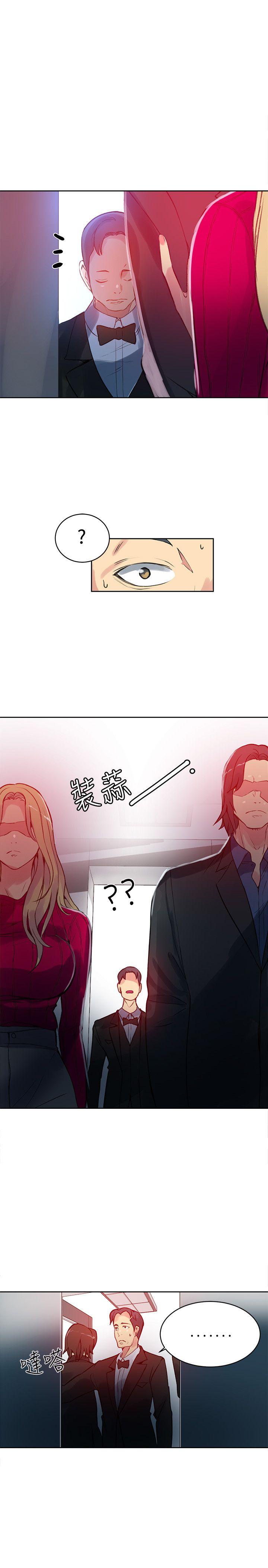 女神网咖[抖漫]韩漫全集-女神網咖-第43話无删减无遮挡章节图片 