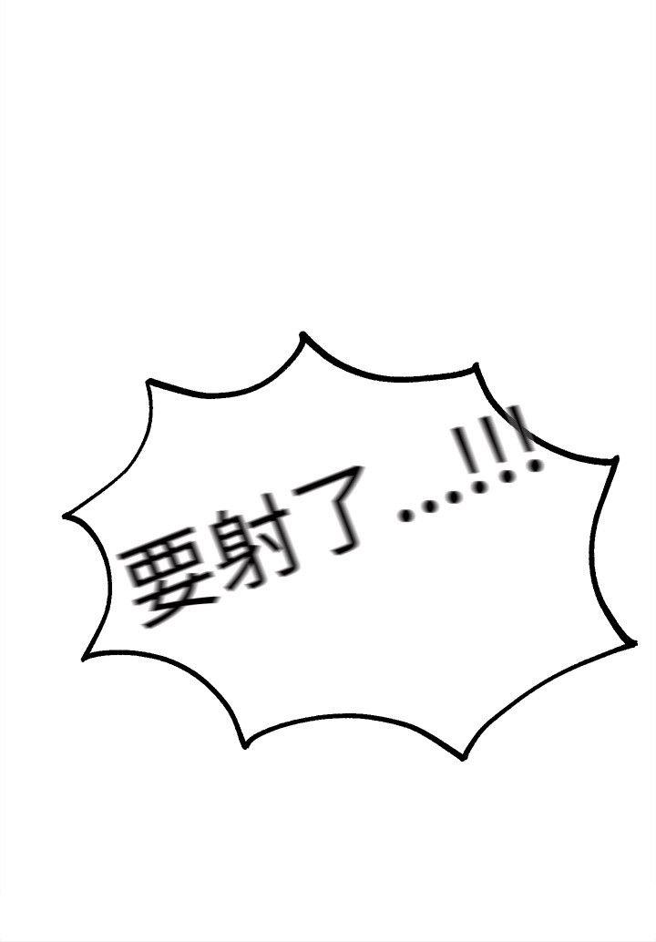 女神网咖[抖漫]韩漫全集-女神網咖-第43話无删减无遮挡章节图片 
