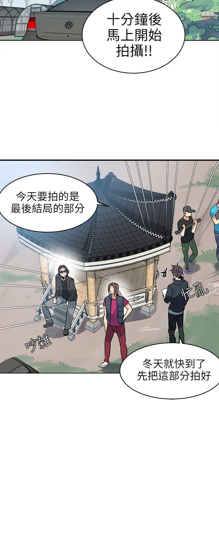女神网咖[抖漫]韩漫全集-女神網咖-第44話无删减无遮挡章节图片 