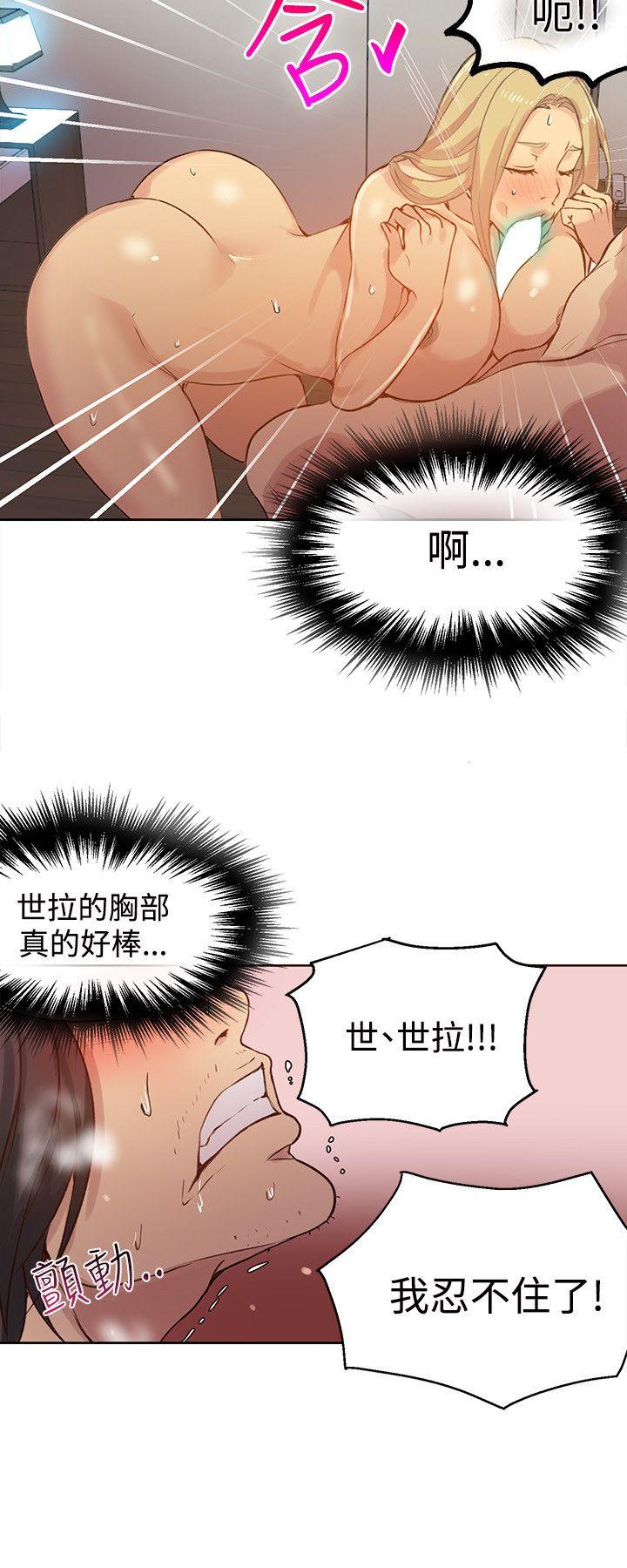 女神网咖[抖漫]韩漫全集-女神網咖-第44話无删减无遮挡章节图片 